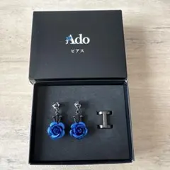 ADO ファッショナブルイヤリング — image 1