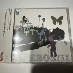 明星/Akeboshi Colorful drops 生産終了廃盤 — image 1