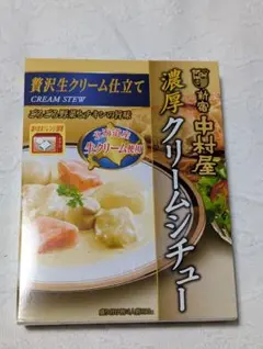 新宿中村屋 濃厚クリームシチュー 190g — image 1