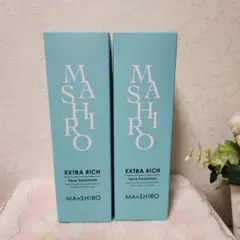 MASHIRO エクストラリッチフェイストリートメント200g×２本 — image 1