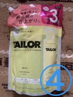 ④TAILOR テイラー柔軟剤デイイン3倍1275ml 特大サイズ — image 1