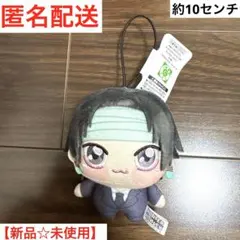 【新品☆未使用】HUNTER×HUNTER ちょぴぬいぷち 　クロロ — image 1