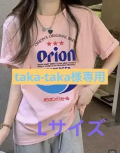 Orion オリオンビール Tシャツ ピンク 半袖 — image 1