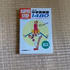 7111様 リクエスト 2点 まとめ商品 — image 1