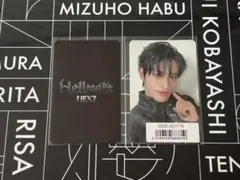セイタ SEITA トレカ hellmate ソニミュ 限定 NEXZ — image 1