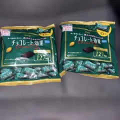 明治 チョコレート効果 Cacao 72% 2袋セット　X① — image 1