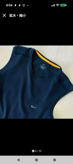 新品未使用　Nike 女性用 ノースリーブ Tシャツ L ネイビー — image 1