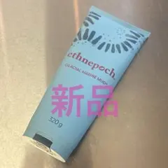 ニュースキン エスネピック グレイシャルマリーンマッド 320g — image 1