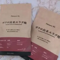Nature In ザクロ由来エラグ酸 サプリメント 60粒 2袋 — image 1
