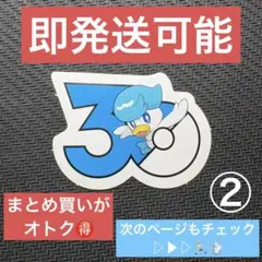 コロコロイチバン 8・9月号 ポケモン フレークシール 付録 クワッス ② — image 1