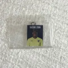 ふらっとめじるしアクセサリー サッカー日本代表 ver 鈴木彩艶 — image 1