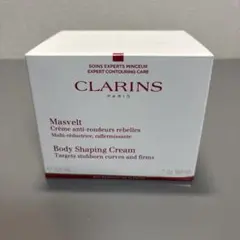 クラランス　クレーム マスヴェルト 200ml　ボディ用クリーム　④ — image 1