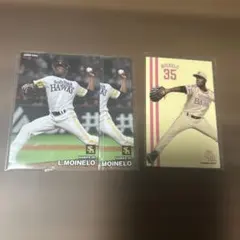 カルビー プロ野球チップス モイネロ 3枚セット — image 1