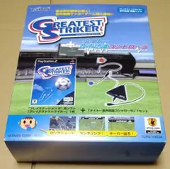 【付属品完品、良品】グレイテストストライカー 音声認識同梱 PS2 — image 1