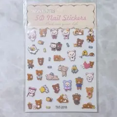 【 新品 】大人気❣️ リラックマ コリラックマ ネイルシール — image 1