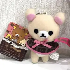 平成レトロ　コリラックマ　チョコレートマスコットキーチェーン　リラックマ — image 1