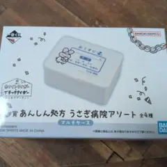 ホワイトタイガーとブラックタイガー 一番くじ C賞 うさぎ病院アソート — image 1