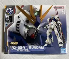 【期間限定割引】RG RX-93ff νガンダム&海外製水転写デカールセット — image 1