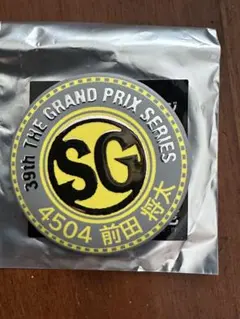 ボートレース2024年 SG覇者記念缶バッジ前田将太！ — image 1