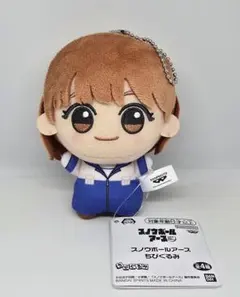 スノウボールアース　ちびぐるみ　瀧村矧音 — image 1