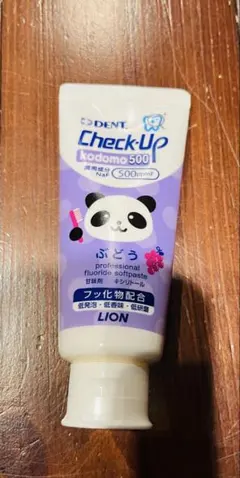 ライオン クリニカKid’s 子ども用歯みがき粉 ぶどう — image 1