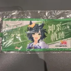 ウマ娘 7th リアルガチャ ミニ応援タオルキーホルダー キセキ — image 1
