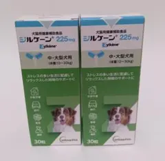 ジルケーン 225mg 中・大型犬用 30粒　2箱 — image 1