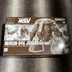 HG 1/144 MSM-04G ジュアッグ (Ver.MSV) — image 1
