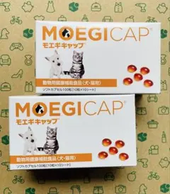 モエギキャップ 100粒×2箱 動物用健康補助食品【賞味期限:2027.10】 — image 1