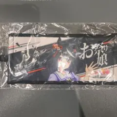 ウマ娘 7th リアルガチャ ミニ応援タオルキーホルダー キタサンブラック — image 1