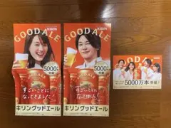 KIRIN グッドエール ポスター 3枚セット — image 1