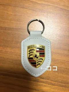 PORSCHE クレスト レザー キーホルダー グレー — image 1