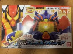 DXヴラスタムギア+DXぷるゼリーノアールゴチゾウ&ラーゲ9ゴチゾウ(未開封) — image 1