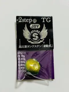START スタート 2step TG JOY ジョイ ミドキン　100g — image 1