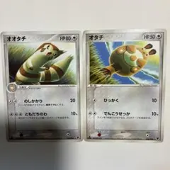 【1ED】オタチ オオタチ 進化セット まぼろしのミュウ — image 1