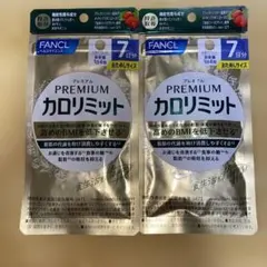 FANCL プレミアムカロリミット — image 1