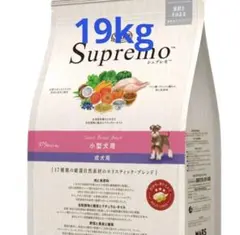 ニュートロ　シュプレモ　超小型犬〜小型犬　成犬用　１９kg — image 1