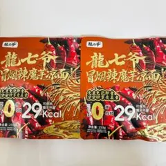 2袋セット　龍七爺 冒煙辣 魔芋涼麺（こんにゃく涼麺） — image 1