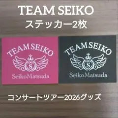 松田聖子/ステッカー2枚/コンサート2026 /TEAM SEIKO — image 1