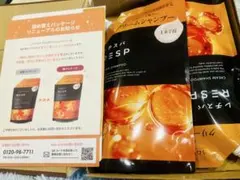 RESPA レチスパ クリームシャンプー 詰め替え 2個セット — image 1