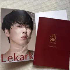Lekarka レカルカ　宮舘涼太さん　パンフレット — image 1