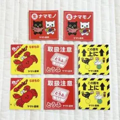 クロネコヤマト ヤマト運輸　ステッカー　８枚セット — image 1