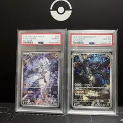 ポケモンカード　PSA10 Nのゼクロム Nのレシラム　AR 連番セット — image 1