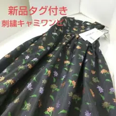 完売新品♥️LILY BROWN エアリータフタボリュームワンピース — image 1