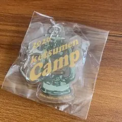 ケツメイシ　ケツメンカプセル　ガチャ　2026 アクリルキーホルダーa② — image 1