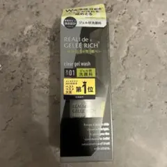 RÉALI de GELÉE RICH clear gel wash — image 1