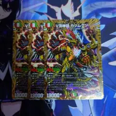 カツムゲン シークレット 3枚 — image 1