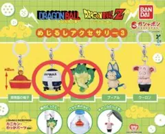 ドラゴンボール めじるしアクセサリー3 2個セット 02 — image 1