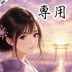 延長料金です — image 1