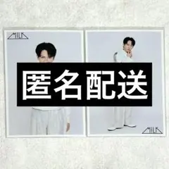 【即購入〇】M!LK 吉田仁人 生写真 63杯目 — image 1